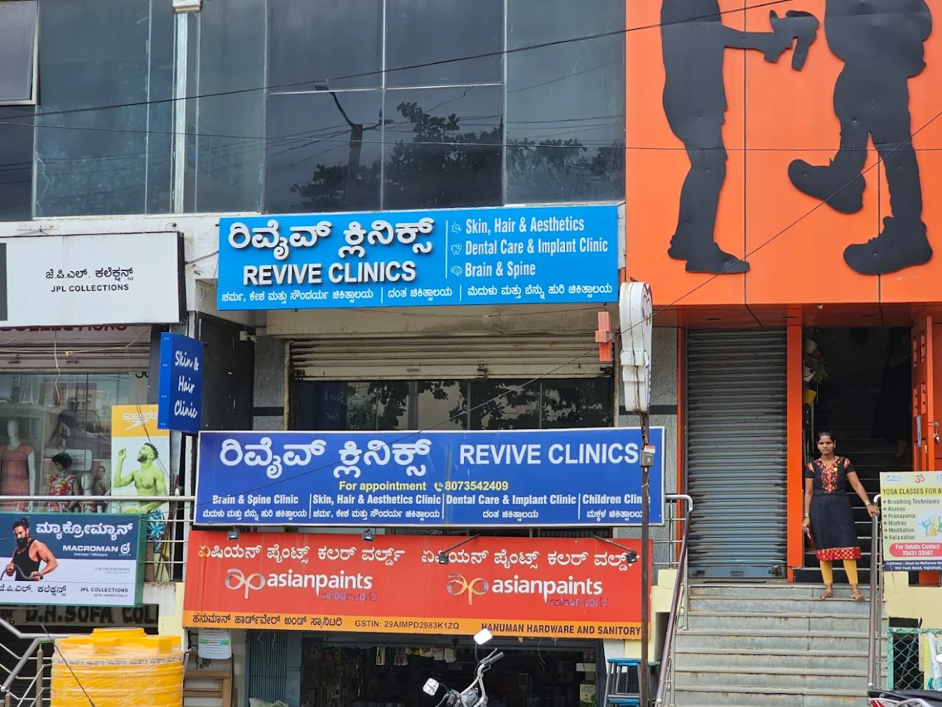 Inside Revive Dental Clinic, Bengaluru